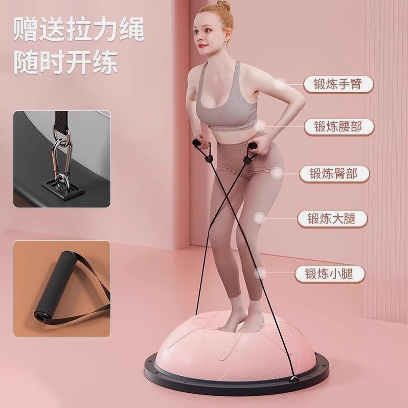 PVC ヨガ半球バランスボール肥厚防爆フィットネスボール防爆ピラティスボールスピードボール強度ヒップリフティング|undefined