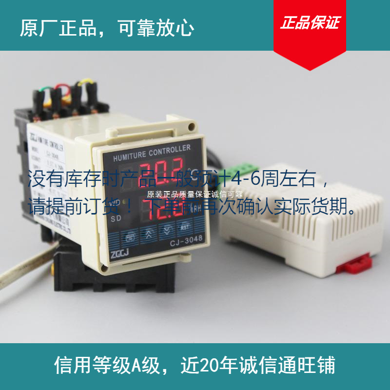 云祺电子温湿度传感器导轨式安装卡轨式附部分现货下单前确认库存