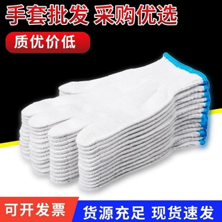 跨境棉线手套线手套工作加厚白色灯罩棉纱线厂劳动劳保加厚耐磨