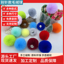 �S��ֱ�N4-9cm�eᘿ����ë�q��DIY���bЬñ����o��β���b����