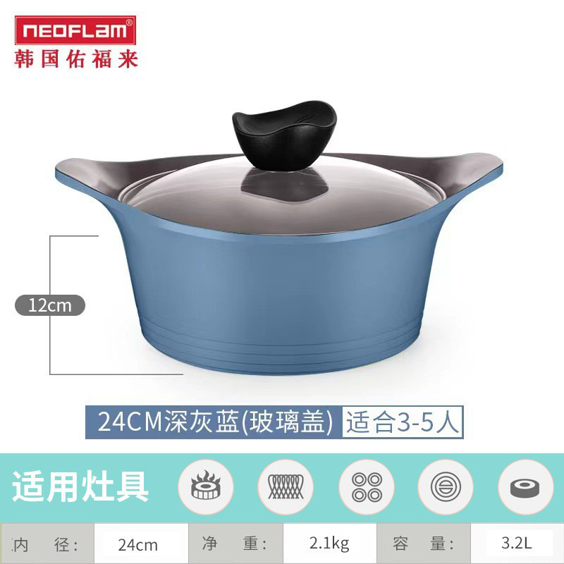 24cm 깊은 바 이노 럴 수프 블루