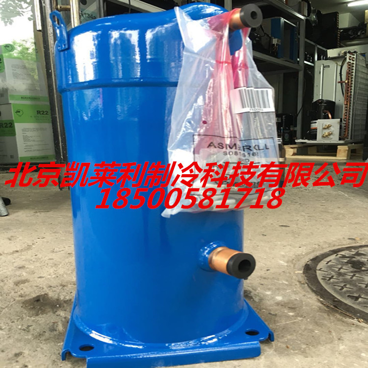 SZ084S4VC丹佛斯压缩机 空调制冷百福马压缩机SZ100S4VC