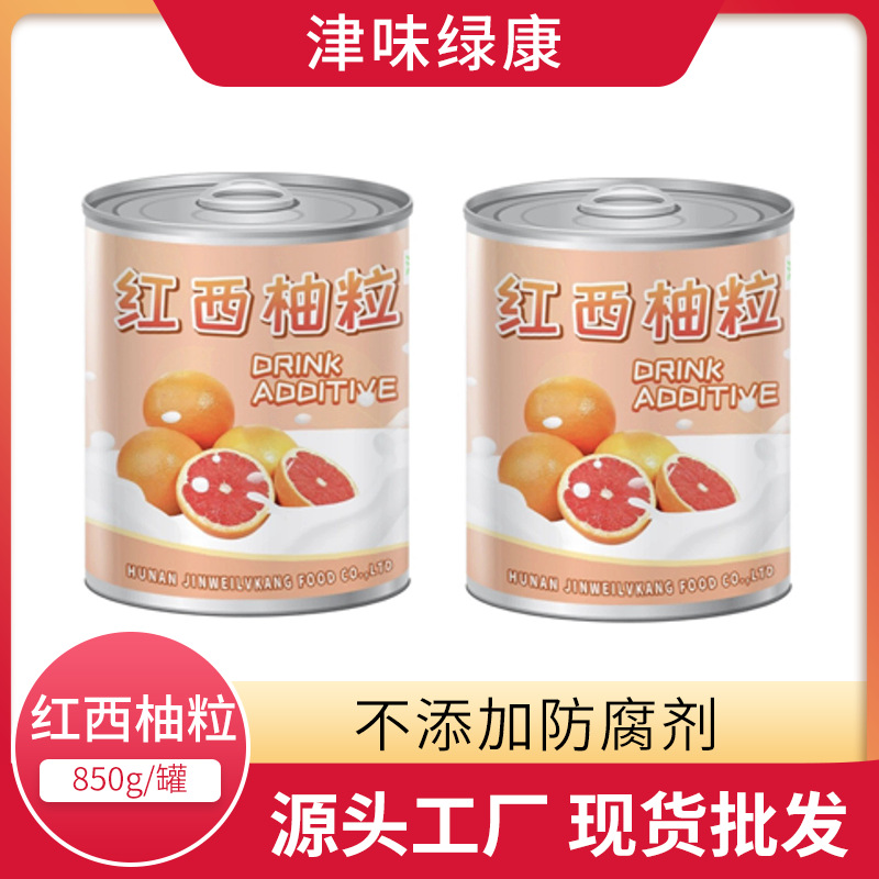 wholesale Hunan source Manufactor supply wholesale Red grapefruit can 850g wholesale