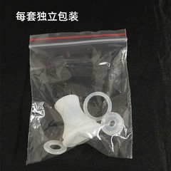 Wholesale of 4 small parts: Electric Pressure Cooker Centering Ring, Floating Valve Ring, Pressure Valve Ring, Valve Core O-Ring