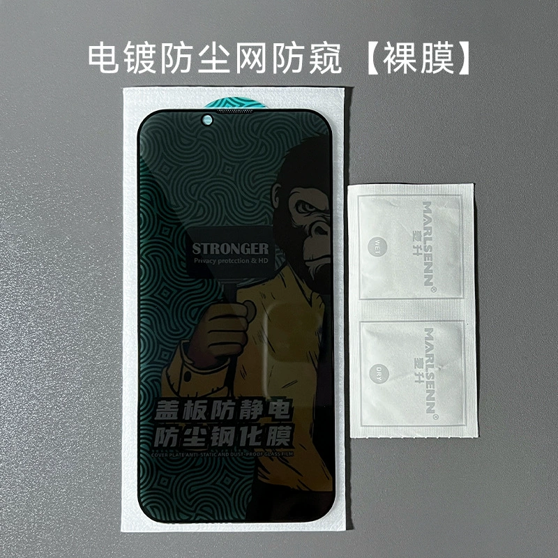 Подходят для iPhone16 14, экран печати, высокое алюминиевое антистатическое закалённое стекло 11/XR Apple 13 12ProMax XS 8