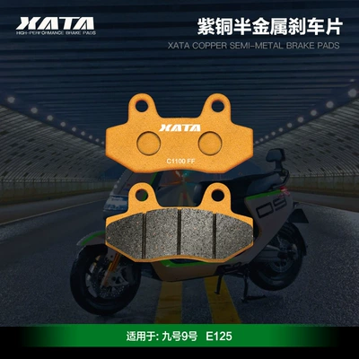 E100 electric scooter modified – Tormoz supportları - e125-new-model-first-1-pair-copper-semi-metal