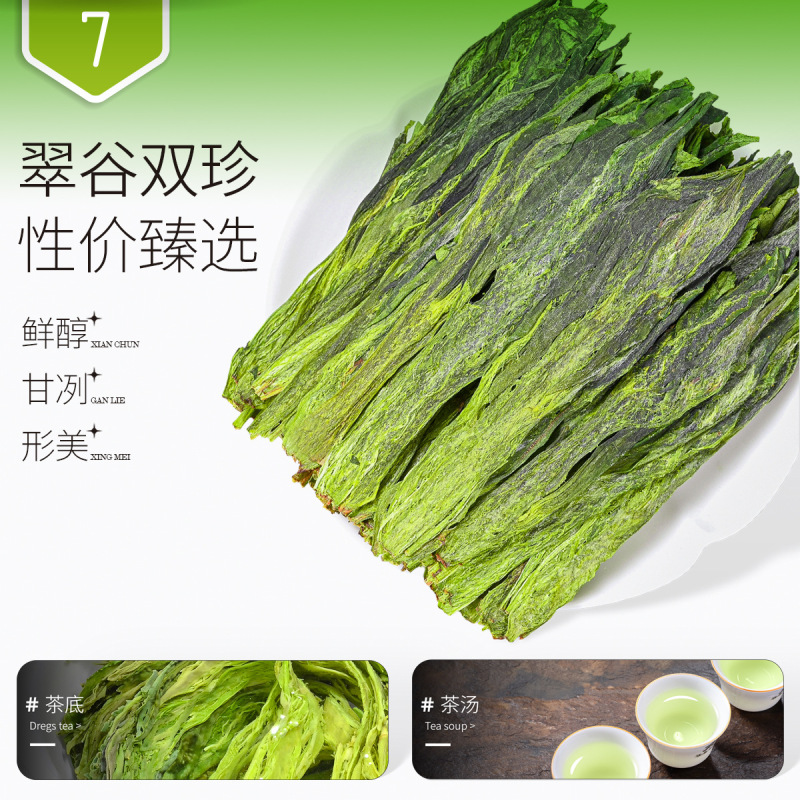 绿茶2025新茶太平布尖猴魁茶叶特级手工捏尖兰花香散装批发雨前茶|undefined