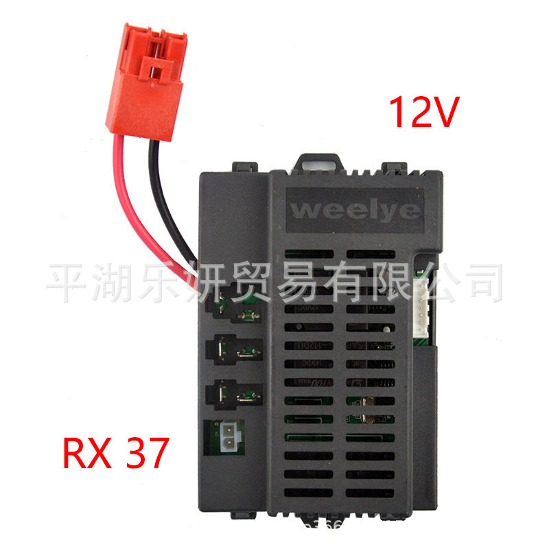 Berijia niños coche eléctrico weelye2.4 G frecuencia de control remoto WELLLYE placa circuito Receptor Controlador