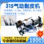 去皮气动305310剥线机