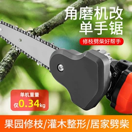 电动角磨机;其他钳类工具;电动工具配件