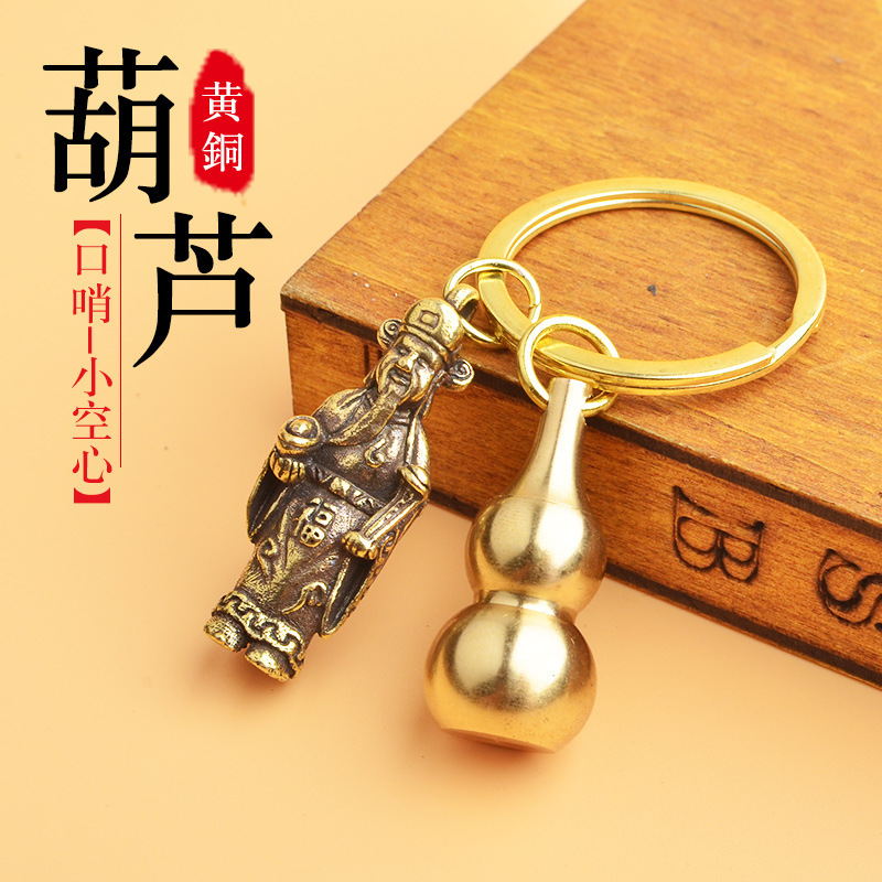 工場は黄銅の中空の小さい瓢箪を卸売りして上で口を開けてものを入れることができます。|undefined