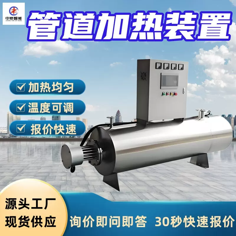 管道式电加热器  空气氮气加热 管道加热设备 管道式电加热器