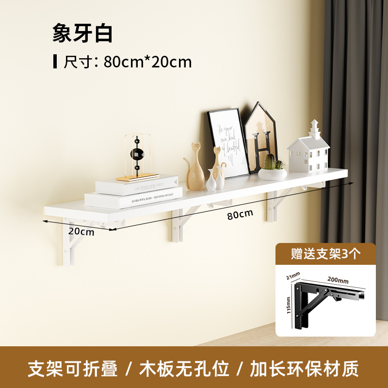 soporte de partición en la pared para almacenar estantes en la pared para colgar en la pared de la sala de estar soporte de partición triangular plegable en la pared