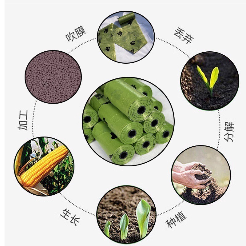 Venta en caliente de degradación desechable bolsa de heces bolsa de basura para mascotas bolsa