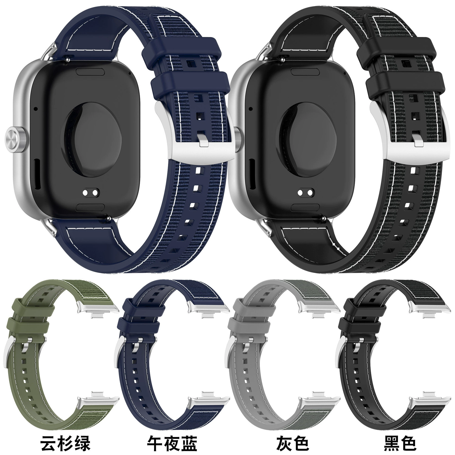 Подходит для Redmi Watch 4 Композитное плетение Боты Redmi4 Ми Бэнд 8Про силикон+нейлоновая лента