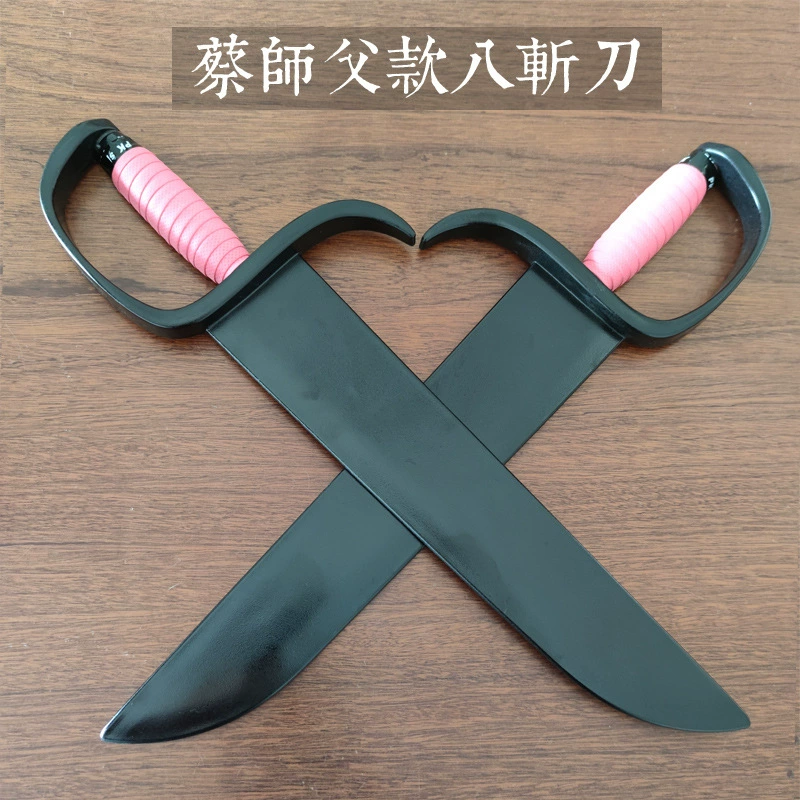 Мастера Цай Иньчуаня, пластиковый восьмирезанный нож Вин Чун