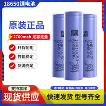 18650�늳� ����2700mah������ȫ���늳� ����5c���Ͳ���늳�