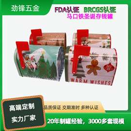定制马口铁邮箱罐 金属信箱铁盒儿童存钱罐 邮筒邮政铁罐邮票