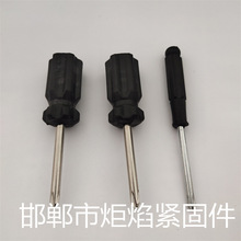 ʮݽz}^ݽz÷^СFСʮݽz