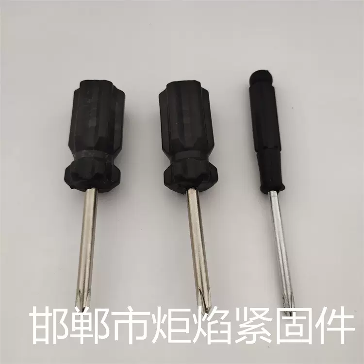 磁性十字螺丝刀迷你萝卜头螺丝刀梅花头超短小改锥小型十字螺丝刀