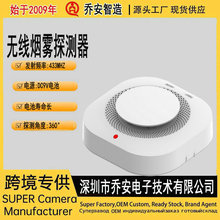 ���l�o�����F̽�y�� �o���П�����ğ��F�����������433MHZ