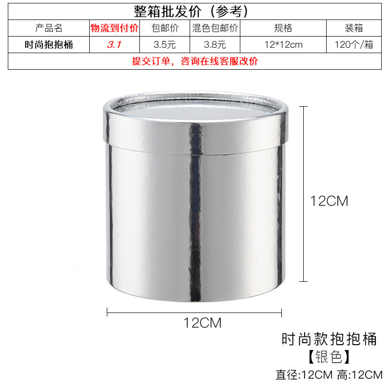 Flor abrazo cubo mini tulipán abrazo cubo pequeño cilindro conjunto tres flores redondas caja de regalo caja de ramo