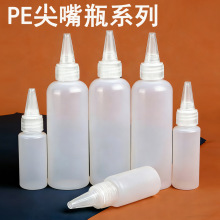 PE ����ƿ 200ml 50ml ��͸�����ϔD��ƿ ����zˮ���bƿ �c�zƿ