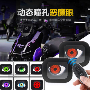 ��܇늄�܇led��ħ�ۺ�ҕ�RĦ��܇�����۾������۟���ģʽգ�۟�