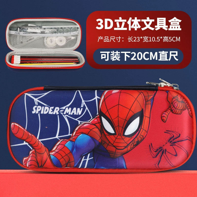 优乐虎 Трехмерный пенал, вместительный герой, в формате 3D