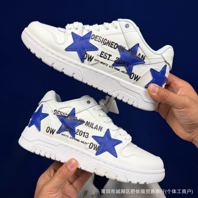 Cross-Border High-Quality Off-White Sneakers Out of Office Genuine Leather Fashionable Sports and Casual Shoes for Men and Women Cross-Border High-Quality Off-White Sneakers Out of Office Genuine Leather Fashionable Sports and Casual Shoes for Men and Women