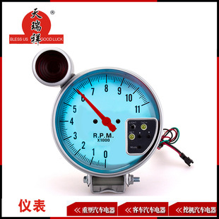Tianruixiang TACHOMETER 5 "7-COLOR TACHOMETER car TACHOMETER motorcycle TACHOMETER