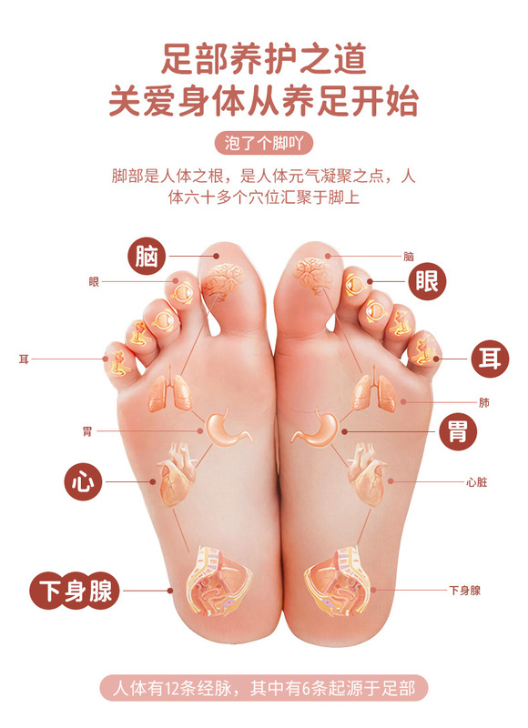 https://www.toonies.cn泡了個腳吖詳情_06.jpg_800x800.jpg