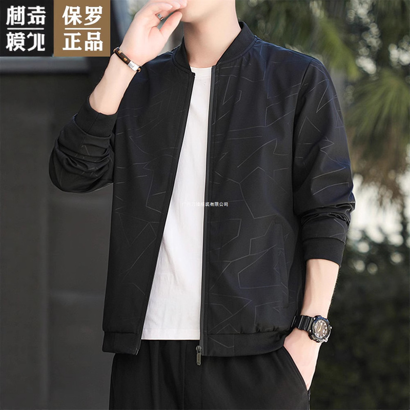 Paul Men's Jacket Spring and Autum Casual Slim Windproof 2025 New Versatile Loose Top for Young and Middle-Aged People