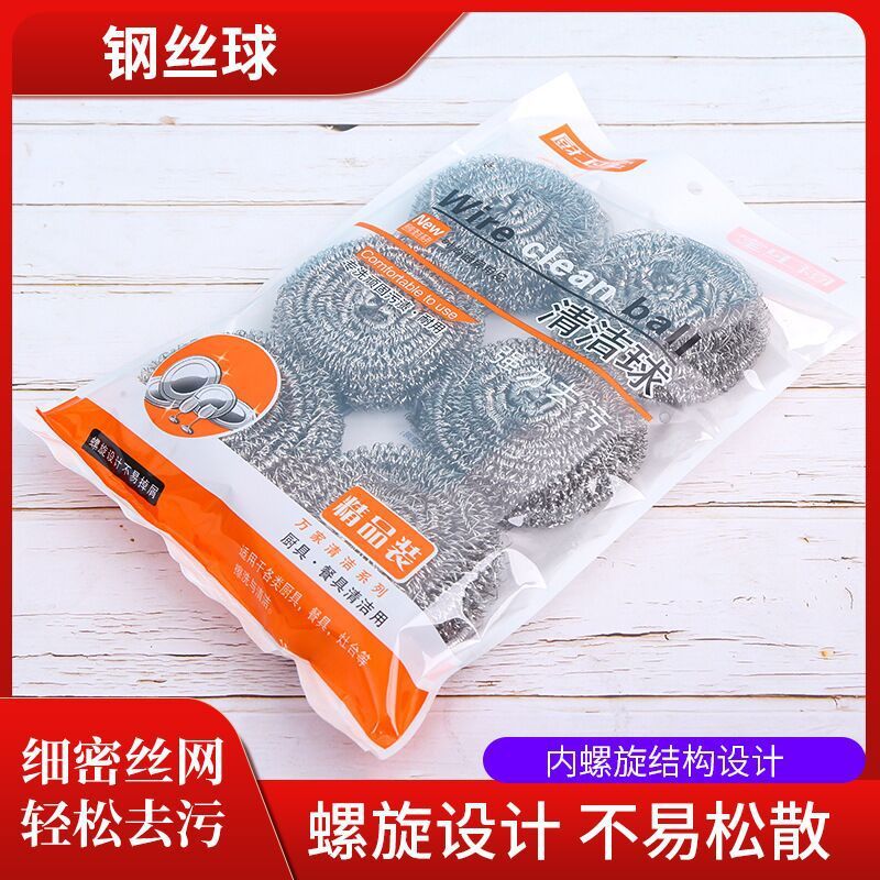 Steel ball wholesale medium 6 stainless steel cleaning ball thickened heat seal kitchen housework pot brush manufacturers Steel ball wholesale medium 6 stainless steel cleaning ball thickened heat seal kitchen housework pot brush manufacturers