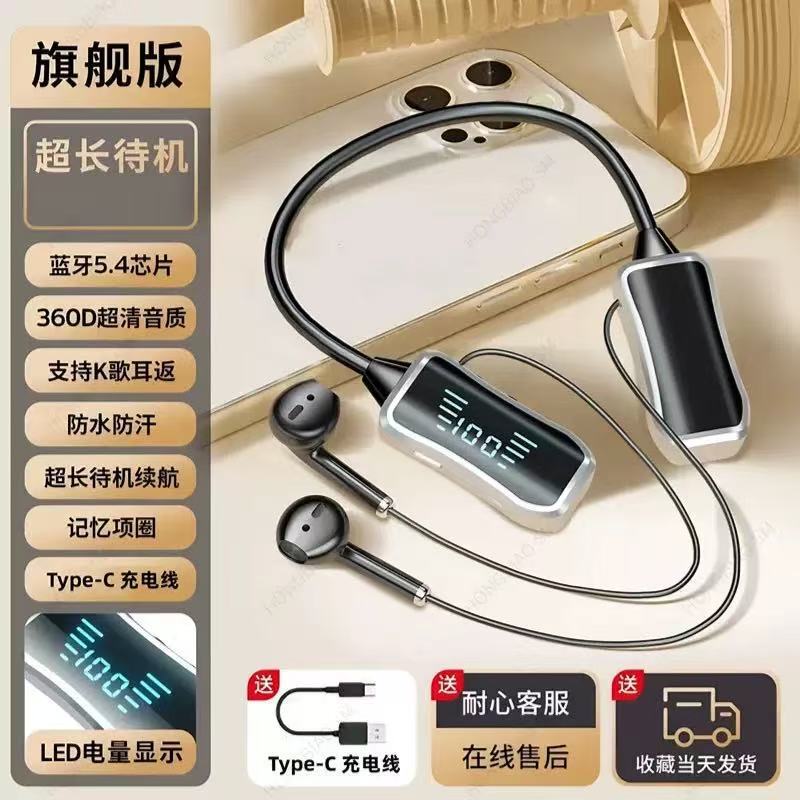 Berlin Voice Neckband Bluetooth Headset with Ultra-Long Battery Life, Semi-In-Ear Noise Reduction, Karaoke Earphones, Live Streaming, Gaming Kl50