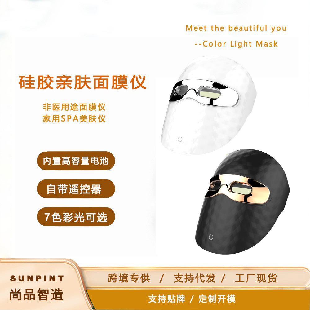 Nuevo producto para uso doméstico: Máscara de belleza con luz de color White Queen, dispositivo de belleza reparador, rejuvenecimiento de la piel con fotones, máscara iluminadora LED de 7 colores.