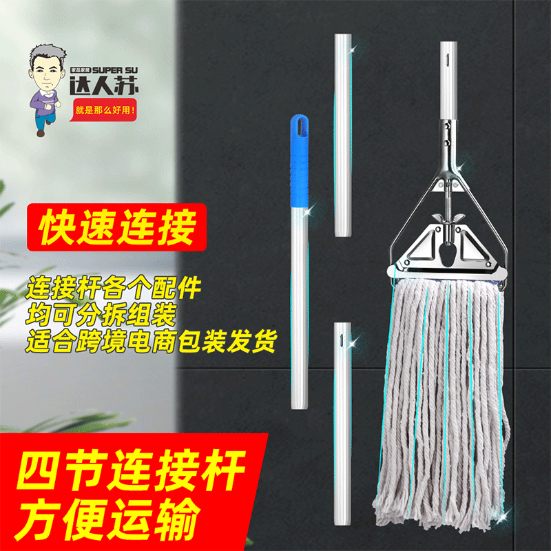 跨境亚马逊电商三角蜡拖头450克蜡拖线家务清洁用具地拖夹头批发