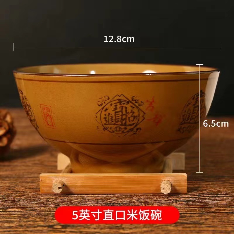 5inch - 행운의 큰 밥그릇 [4개]