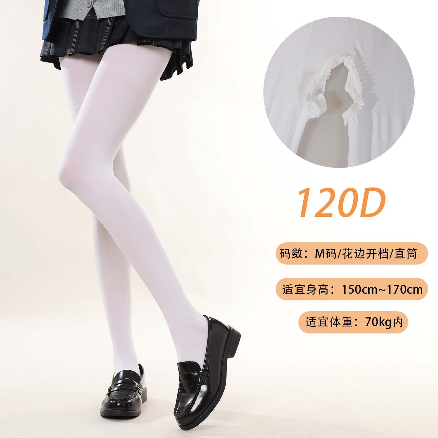 08 series-120d-milk white m size-open style / One size fits all