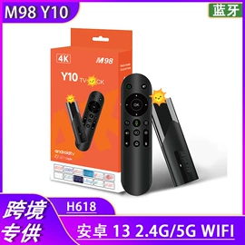 网络播放器;投影仪;家用游戏机