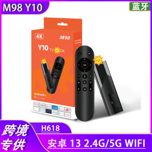 Y10-TVSTREK�W�j�C픺�H618K����WiFi��׿11���Q�ҕ��tv box