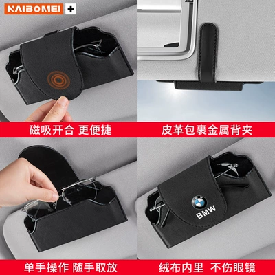 Glasses Case Car Sunglasses — Car Glasses Clip/Bill Clip