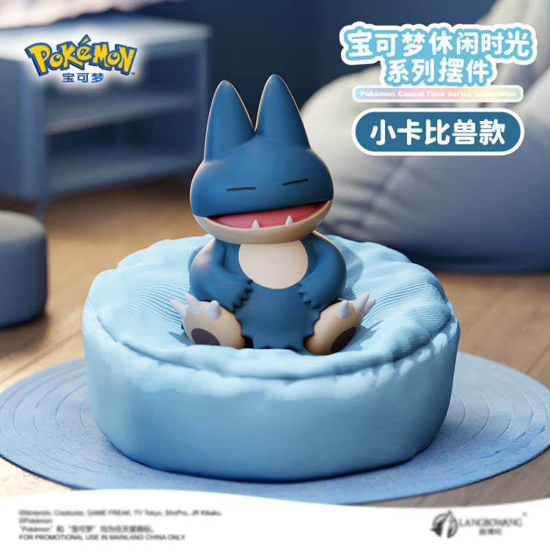 ポケモンカジュアルタイムシリーズスリーピングポジションピカチュウムムオウトトレンド漫画装飾モデル手作りギフト|undefined