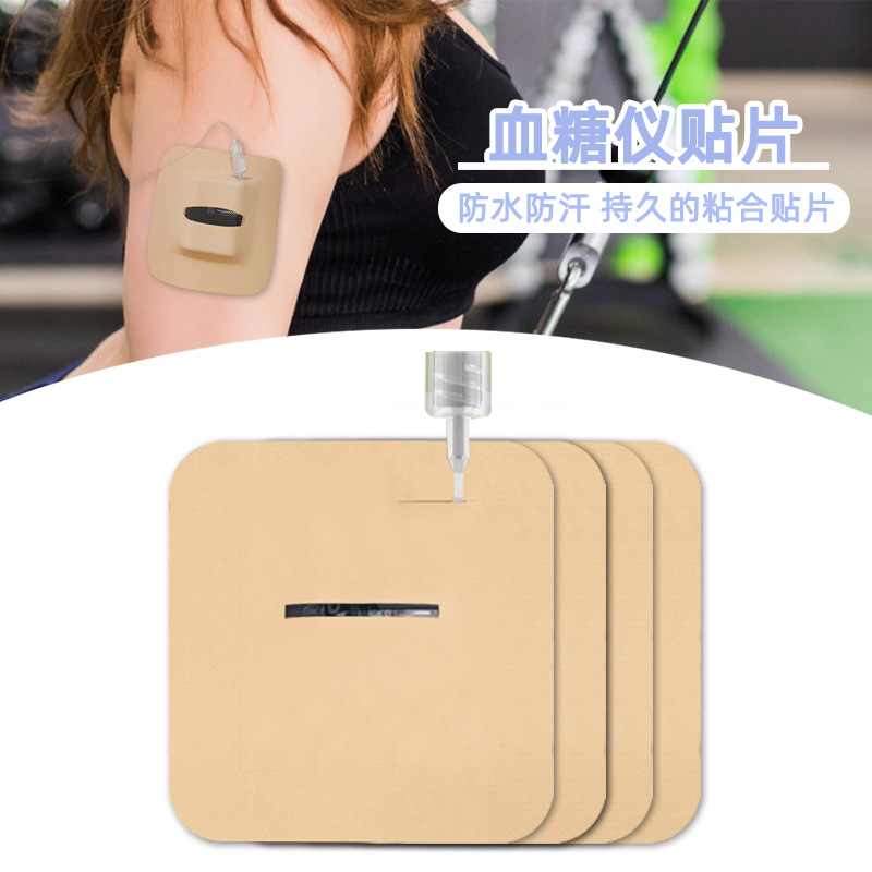 Adhesive patch for blood glucose detector probe, sensor adhesive patch, invisible anti-drop patch, sports anti-slip patch