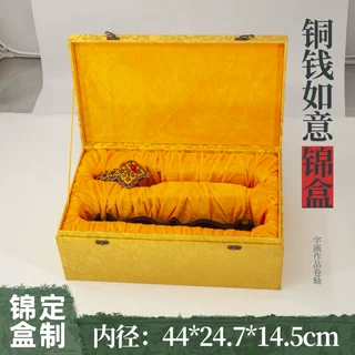 铜钱如意锦盒传统国风工艺大容量摆件瓷器收纳盒批发订做木质礼盒