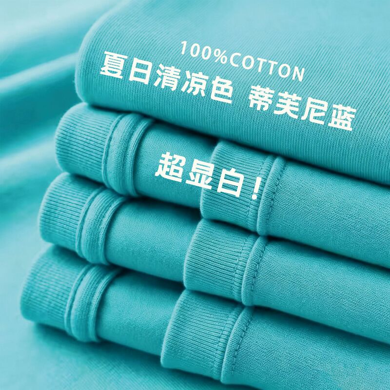230g Heavyweight Xinjiang Pure Cotton Lake Blue Short-Sleeve T-Shirt Unisex Summer Regular Shoulder Versatile Top Base Shirt 230g Heavyweight Xinjiang Pure Cotton Lake Blue Short-Sleeve T-Shirt Unisex Summer Regular Shoulder Versatile Top Base Shirt