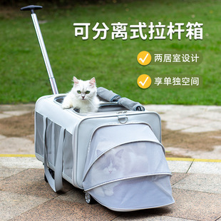 Cat Bag Hatchback Large Capacity Pet Trolley Bag Cat Dog Outgoing Suitcase Breathable Expanding Cat Cage
