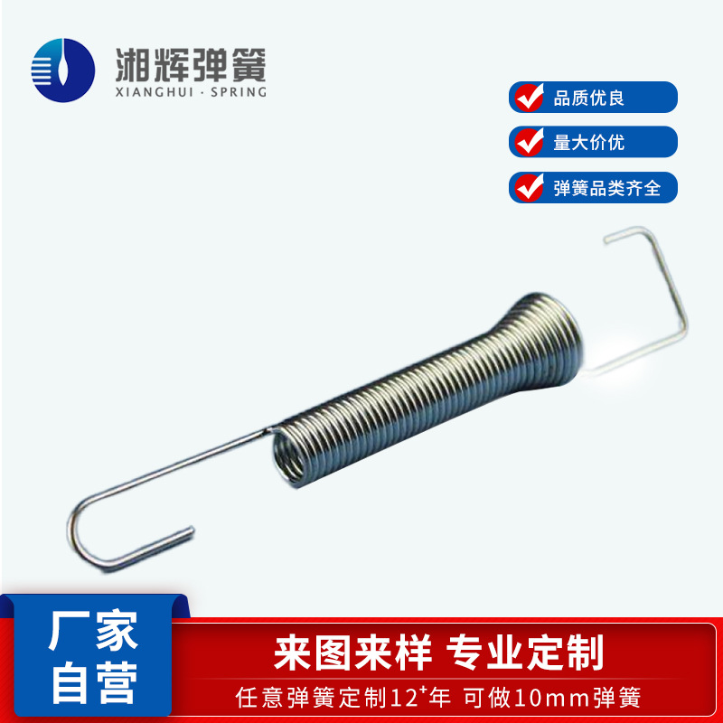 湘辉厂家自营 批发拉伸弹簧 五金弹簧 电镀拉簧
