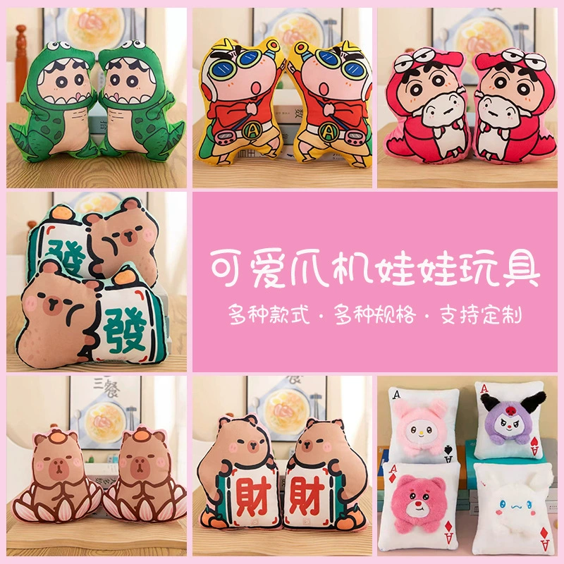Кукла, игрушка мультфильм, плюшевые кольца, оптом