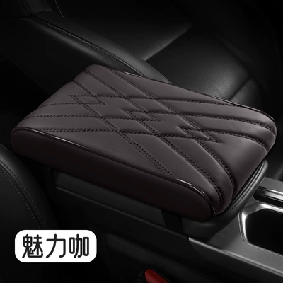 Box Pad | Fushou Armrest box pad